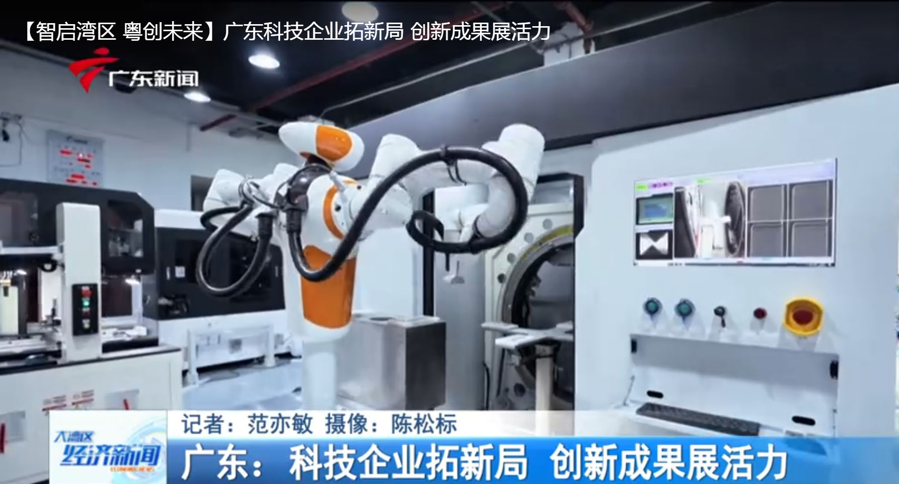 MGM·美高梅·-新紫光集团等成立科技新公司